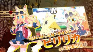 Second trailer for Disgaea 7 released