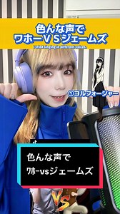 色んな声で歌ってみました😇🙏✨ @マヨネーズ.exe【Nekotaro】 さん動画使わせて頂きました🥺 We tried singing