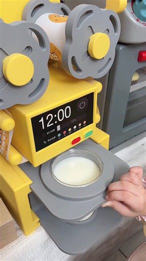 Linda Horace on Instagram: "秋天的第一杯超大珍珠奶茶_丸主任_騙你生女兒_沉浸式_飛鶴星飛帆卓睿聰明寶寶喝飛鶴"