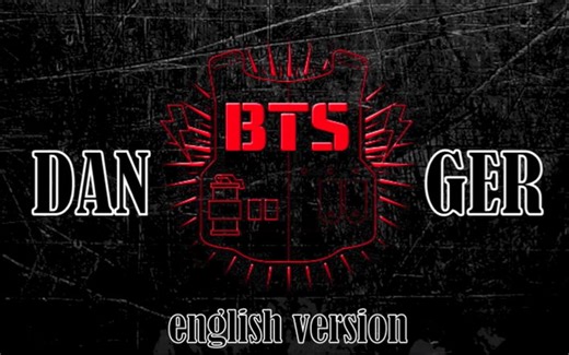 【防弹少年团】 Danger English Cover（洋妹子英语翻唱）