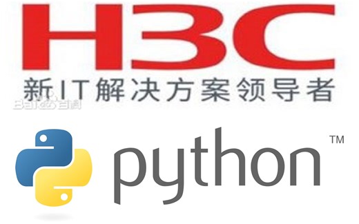 通过python自动化配置H3C园区交换机 华三 交换机自动配置