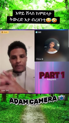 ÃƊÂM ÇÃMÊṚÃ (@adam.amani.lbu)’s videos with original sound - ÃƊÂM ÇÃMÊṚÃ