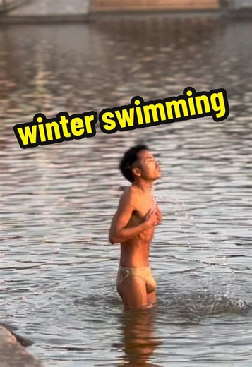Winter Swim Today, Diving into the Gorgeous Sunset Glow 今日冬泳、撞进一片绝美晚霞#winterswimming #OpenWaterSwim #outdoorsports