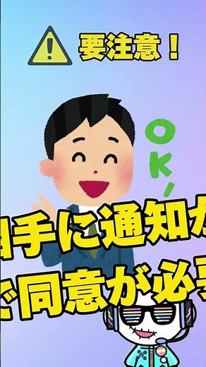 iOS 18 1で実現！待望の通話録音機能の使い方