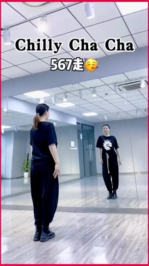 广场舞教学：Chilly Cha Cha 舞蹈教程