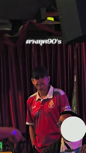 มาบ่อยยยย....น่าจะกงยุคแกแหละ โดนเส้น 😁😁😁 #จ๊าบ90korat #ร้านดังโคราช #korat #วัยรุ่นจ๊าบ90 #จ๊าบ90โคราช
