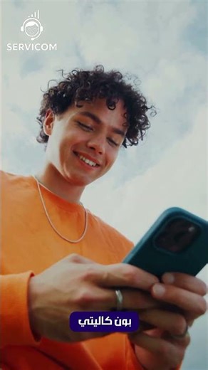 Installation Telecom