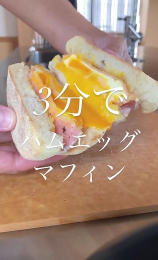 簡単に作れる美味しい朝マフィンレシピ