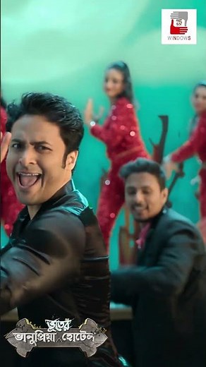 'Chandni Raate' song out now! | Bhanupriya Bhooter Hotel | Windows