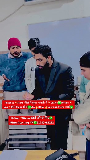 Steno Learning Shorthand Hssc steno SSC stenographer