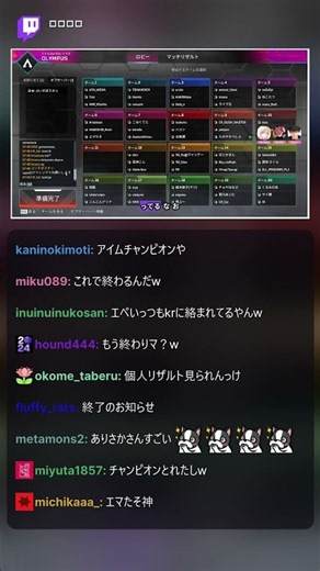 cr_arisakaaa | Apex Legends | Cptにロックオンされるありさんチームｗｗ