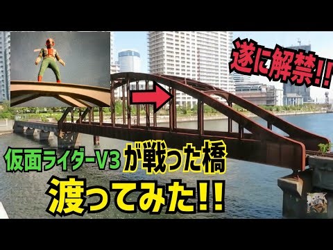 Filming locations that were previously off-limits are finally open to the public! A tour of the s...