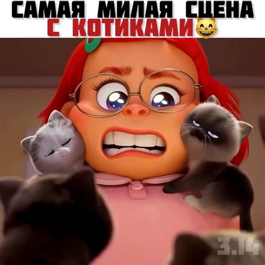 мультфильмы❤️/фильмы❤️/сериалы❤️ on Instagram: "Вот отчёт по сохранённому образцу: 📽️ Я краснею (Turning Red), 2022 🎬 Жанр: мультфильм, комедия, семейный, фэнтези 🎥 Режиссёр: Доми Ши 🎭 Актёры (озвучка): Розали Чян, Сандра О, Ава Морс 📝 Краткое описание сюжета: 13-летняя Мэй Ли живёт обычной жизнью подростка, пока не обнаруживает, что от сильных эмоций превращается в гигантскую красную панду. Девочке предстоит научиться принимать себя и справляться с давлением семьи и взросления. ⭐ Рейтинги: