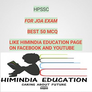 Computer operator exam question 1 to 50 solved (best for joa) | Himindia education