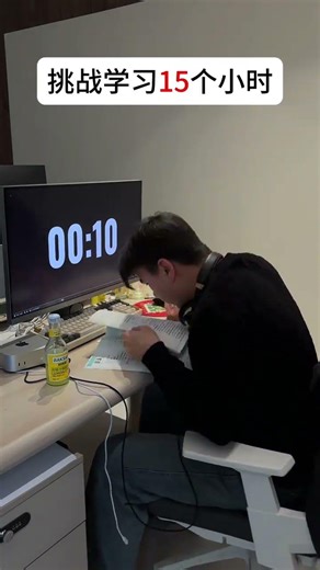 15-Hour College Student Learning Marathon: Push Your Limits