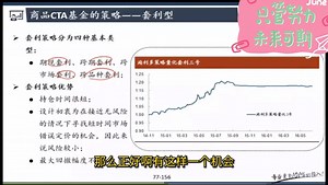 Python量化交易学习：python中CTA基础