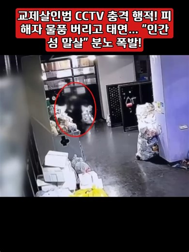 소식 1/7 #소식 #한국뉴스 #매일뉴스