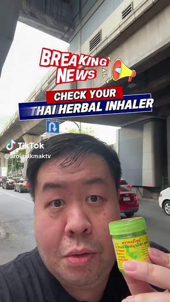 HongThai Inhaler Warning: Check Your Product Now!