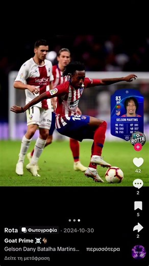 Gelson martins OG vibes ❤️