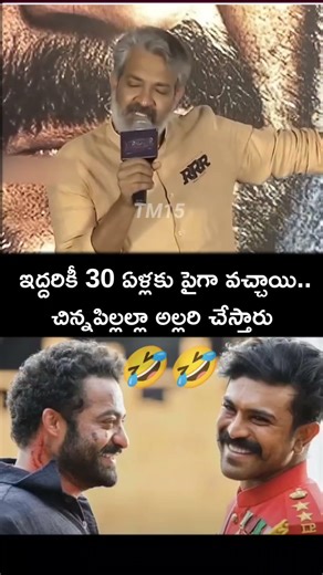“S. S. Rajamouli రివీల్: N. T. Rama Rao Jr. & Ram Charan క్రేజీ మూమెంట్స్ 😂🎬”#NTR #RamCharan #RRR