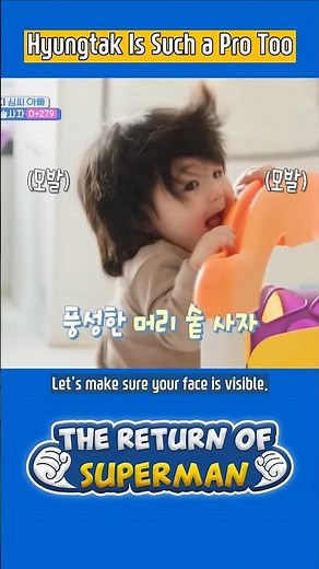 Hyungtak Is Such a Pro Too😎 #TheReturnofSuperman | KBS WORLD TV