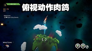[新游]寻找模块建造大杂烩宇宙飞船-STEAM新品节-试玩-独立-Space Scavenger 2太空清道夫2