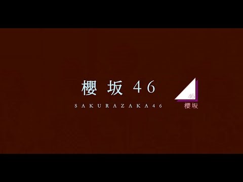 櫻坂46 Overture 全メンバー紹介 〜国立へ向けて〜 #sakurazaka46 #櫻坂46