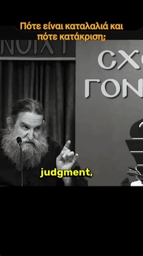 Π. Ευάγγελος Παπανικολαου