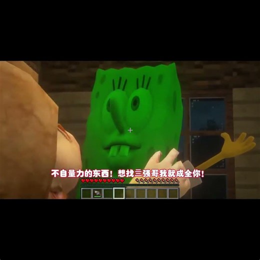 Minecraft: The Strange Tales of Bear Ridge 127 - Enraging Bald Qiang! #minecraft #luckyblock #vid...