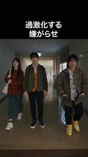 非日常的なドキドキ、お届けします on Instagram: "エスカレートする嫌がらせに耐えられる？ 【#伏龍の王と心貧しき狐たち 】は 【#fany_d 】アプリで視聴可能です📺✨ アプリはダウンロード""無料""、 #ショートドラマ は冒頭数話""無料""配信中📣 気になる方はプロフィールのリンクからチェック👀 ━━━━━━━━━ [出演] 鈴木康介 茉依 スタンミじゃぱん 西村美柚 小泉凱 矢野ななか 野澤剣人 すわいつ郎 伊住聰志 見方あゆ実 竹本純平 夕輝壽太"