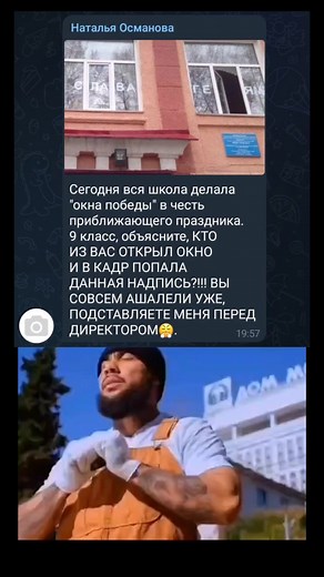 Дынев краш #зориик #бобрович #наталия #османова