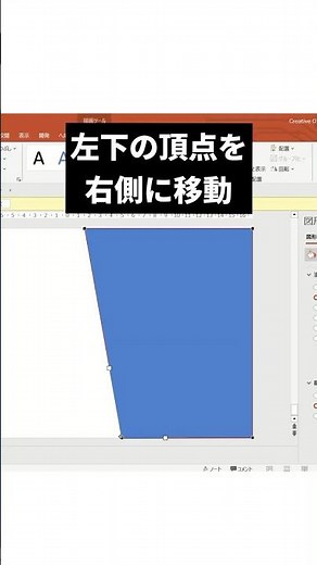 【PowerPoint】超簡単にできる沿革スライドの作り方 #パワーポイント #パワポ #資料作成 #powerpoint #shorts