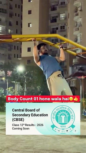 CBSE 12th Result 2026 Official Update🚨 #cbse2026 #class12