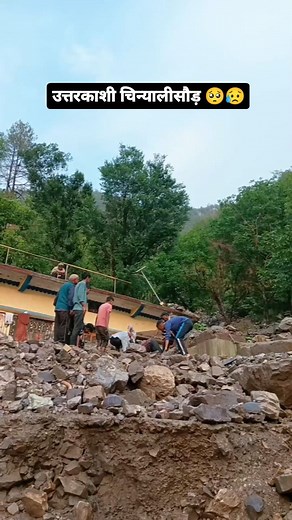 Uttarkashi Chinyali #uttarkashi #viral | Anjali Anju Vlogs