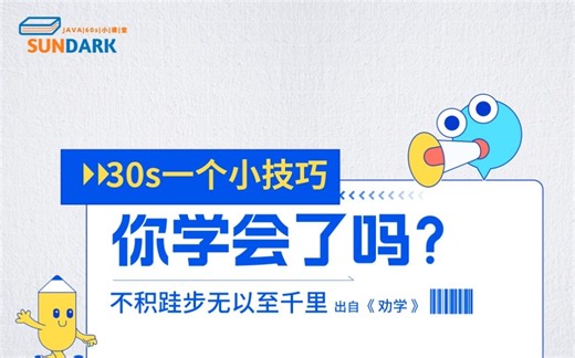 JAVA小课堂第一期Stream流的flatMap()方法