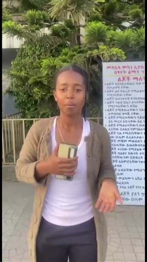 #exhibtion & conference @Mekanisa mekane yesus youth @Entoto Teen Youth - አዳጊ ወጣት @Lideta Mekane Eeyesus @Kolfe Mekane Yesus KMY @ቅዱስ መካነ'የሱስ @ruhami1