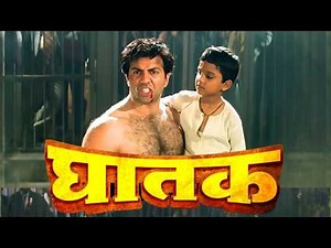 सनी देओल की सुपरहिट ब्लॉकबस्टर हिंदी मूवी - Bollywood Hit Movie - Full Movie HD - Ghatak (1996)
