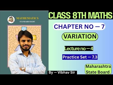 8th Maths | Chapter 7 | Variation | Practice Set 7.3 | #maths #class8th #maharashtrastateboard