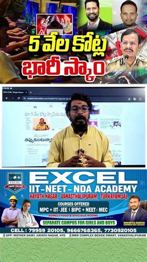 ₹5,000 Crore QNet Scam Exposed! | "Ignite" Chain Marketing Fraud | Way 2 Media