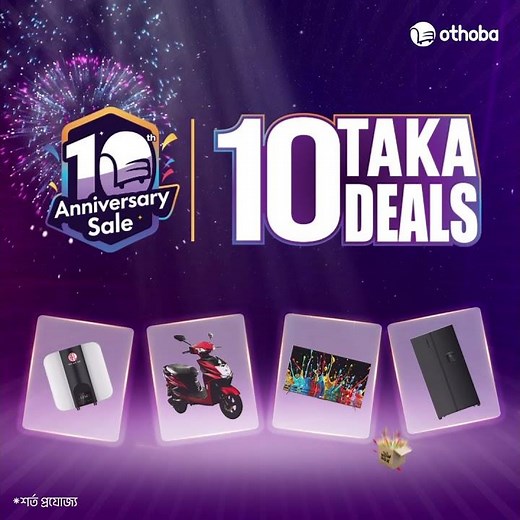 Othoba 10th Anniversary | 10 Taka Bundle, BOGO Offer & Best Discount Offer