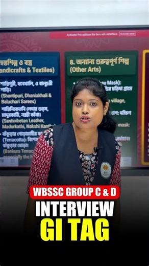 WBSSC Group C & D Interview এর জন্য গুরুত্বপূর্ণ। Expert Guidance এ প্রস্তুতি নিতে Call 8777279548
