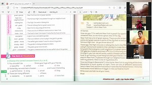 The sixth grade unit 1 lesson 3 #connect6 الصف السادس الوحدة الاولى الدرس ٣ #كونكت٦ | Asmaa Oraby