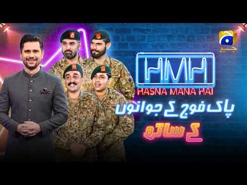 Hasna Mana Hai Episode 109 | Pak Army Soldiers Special Interview With Tabish hashmi | Har Pal Geo