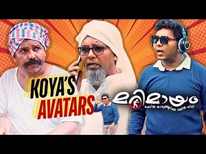 Marimayam Comedy | Best of Koya Part 1 | manoramaMAX | Mazhavil Manorama