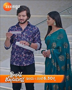 1.8M views · 10K reactions | ಅಭಿಗೆ ಮನೆಯವರ ಮೇಲಿರೋ ಪ್ರೀತಿಯೇ ದೀಪಿಕಾಗೆ...