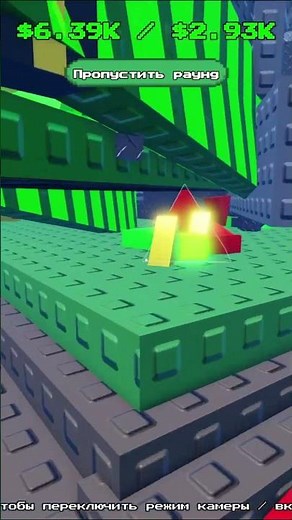 Игра quantify #rblx #roblox #plslikesubscribe #роблокс #lyrics #subscribe #quantify #роблокс