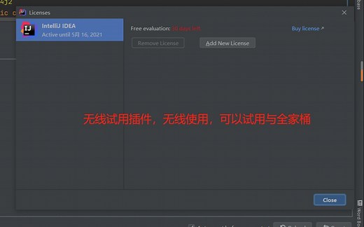 【已解决】破解|激活Jetbrains系列产品重置试用方法IDEA|AppCode|CLion|DataGrip|GoLand|PhpStorm|PyCharm