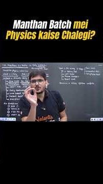 Manthan Batch mei Physics kaise Chalegi? #ytshorts #neet2027 #neet #manthanbatch #sankalpneet