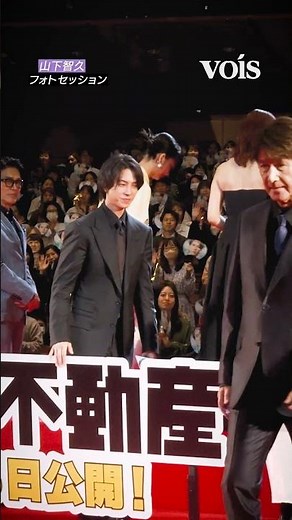 山下智久＆福原遥 ＆市原隼人＆泉里香＆長谷川忍＆見上愛＆倉科カナ＆高橋克典＆草刈正雄、フォトセッション