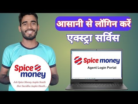 Spice money laptop me kaise login kare / How to spice money login in PC